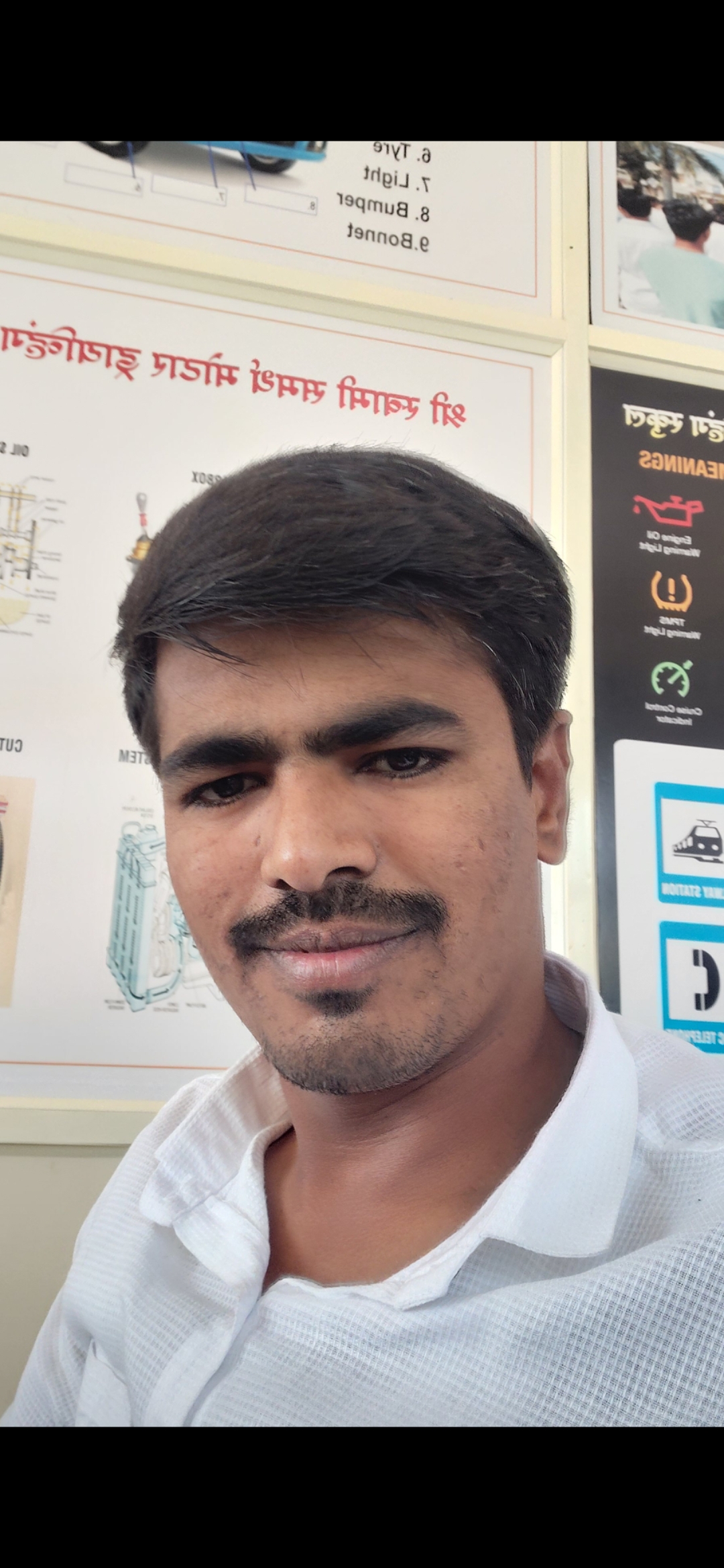 Profile Photo